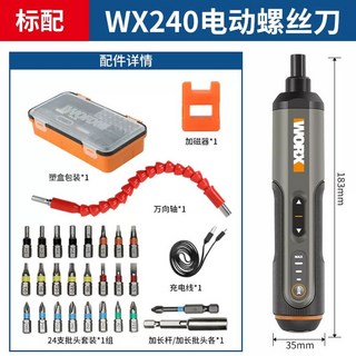3. 웍스 WX242..