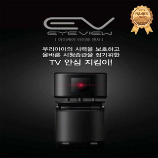 1. 아이케어아이뷰 ..