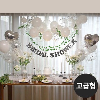 브라이덜 샤워 장식 세트