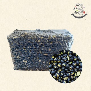 햇 볶은 서리태 벌크 도매 5kg 검은콩 뻥튀기 볶음 서리태 뻥튀기, 1개