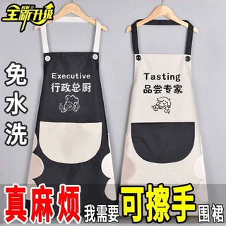 熱銷 做飯圍裙可擦手廚房傢用新款防水防油汙餐飲圍腰擺攤年輕人工作服, 1個, 佩戴方便掛脖款【】防水防油+口袋,【常規-看好哦】1件裝