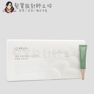 客麗絲 絲素胜肽精華液 15ml, 1個