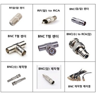 BNC 모음 BNC RCA RF T형 (암/수/암) (암/암/암) 연장 젠더 CCTV TV 동축 0.5m 1m 2m, 08 젠더 BNC T형(암/수/암), 1개