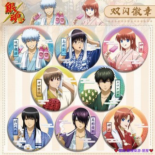 臺灣發貨 銀魂吧唧 徽章 75 58mm 吧唧 徽章 胸章 胸針 動漫徽章 動漫吧唧 徽章別針 馬口鐵徽章 馬口鐵吧唧