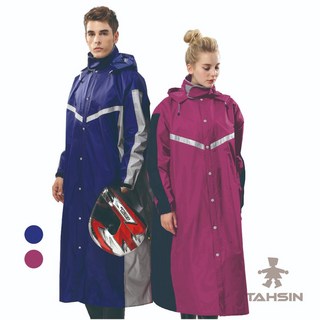 達新牌 TS01連身式全開披肩雨衣 一件式雨衣 機車雨衣 可拆式雨帽, 藍