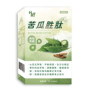 普頓 美國專利苦瓜胜肽+鉻 30顆/個 【 苦瓜胜肽 +肉桂+ 鉻 】 糖友必備 平衝穩定 調節生理機能 山苦瓜胜肽 肉桂 鋅 硒 素食保健, 1套, 30顆