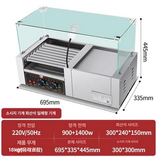 전기구이 기계 자동 소시지 핫도그 오징어 어묵 오뎅 온도조절 업소용 그릴, 8. 전기 소시지+화산석, 기본 모델명/품번