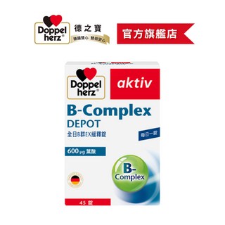 Doppelherz 德之寶 全日B群EX緩釋錠 45錠/盒 德國雙心, 1個, 全日B群EX緩釋錠單盒_效期27年10月