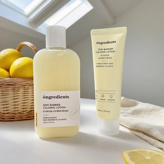 Ongredients 韓國水光肌妝前乳220ml 屏障鎮靜保濕乳液, 1個