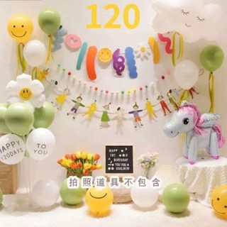 生日氣球套組 120日 獨角獸 笑臉 數字氣球, 黃綠色, 1套