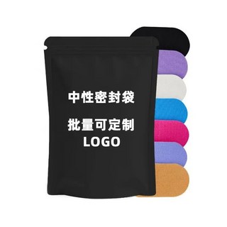 EELHOE 止鼾貼 透氣防張嘴貼 改善睡眠閉嘴呼吸貼, 1個, 黑色30片-精品袋裝