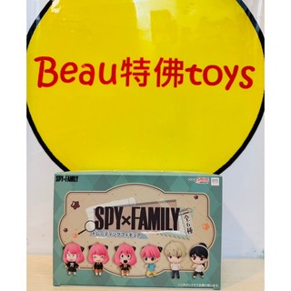 GOOD SMILE COMPANY 代理 GSC 間諜家家酒 盒玩 模型 中盒6入, 1個