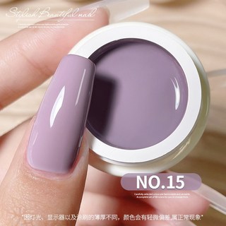 AS 日式罐裝彩繪膠 68色 罐裝膠 彩繪膠 美甲光撩甲油膠, AS_罐裝_日系68色#_15, 1個