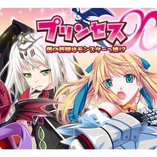 公主選拔 我的未婚妻是怪物娘!? PC遊戲 AI漢化版 全CG存檔 附贈語音劇 [更新/2.4G], 1個