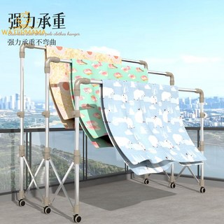 晾衣架落地折疊室內外不銹鋼伸縮曬衣架，陽台臥室曬被神器，家用晾衣架, 1.6公尺【中桿上升】圓管交叉管,專利產品/可折疊可伸縮