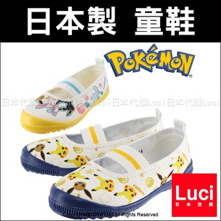 ASAHI 童鞋 伊布 皮卡丘 寶可夢 S05 日本製 男孩 女孩 幼兒園 室內鞋