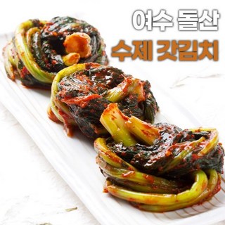당일생산 전라도 여수 돌산 갓김치, 1개, 1kg