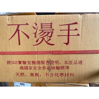 宮廟用香 土地公* 尺３＊不燙手料香