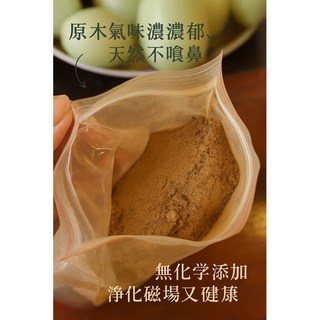 華誠 優選商品 台灣牛樟原木天然檀香粉 敬神淨化 原木無添加健康製香 柔和不刺鼻, 1個, 1斤