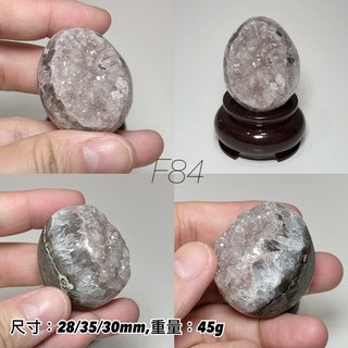 石至晶日 SZJR 迷你異象水晶蛋 烏拉圭水晶蛋 蛋形礦 礦蛋, 1個, 【F-084】45g