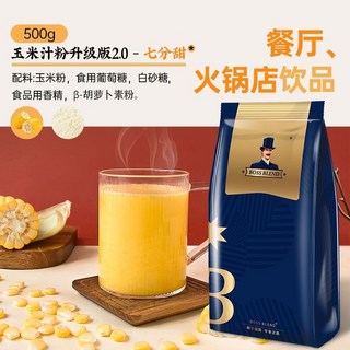 【在臺新品】 紅棗黑米漿粉速溶免煮早餐DIY原味衝飲玉米汁粉五穀粗糧代餐500g, 1個, 玉米汁粉500g（7分甜無植脂末）