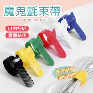 魔鬼氈束線帶 貓咪造型束線帶 理線帶 電線收納綁帶, 黑色(12*15mm), 1個