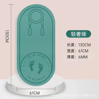 瑜珈墊 跳繩墊 軟腳墊 神展墊 拉筋墊 防滑墊 高雄現貨撿漏商品區 淘寶區 撈寶 跳繩慢跑墊 雙層便當盒, 輕奢綠, 1個