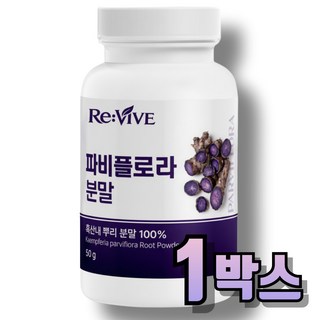 파비플로라 태국 흑생강 차 분말 가루 파비풀로라 안토시아닌, 1개, 50g