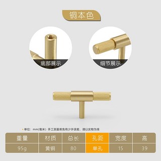 新中式黃銅櫥櫃拉手金色梳妝台抽屜拉手廚房櫥櫃五金家具把手, B【Single】, 1個