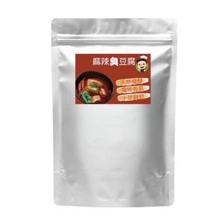 麻辣鴨血臭豆腐 豆腐軟嫩Q彈 湯汁麻辣濃郁 咬一口滿滿都是回味, 1個, 450g