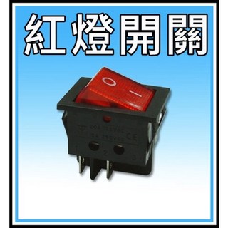 紅燈翹板開關 紅蓋船型電源開關 帶燈電子開關, 1個, 110V/220V開關