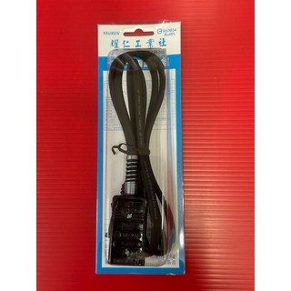 大同電鍋可用 10人份電源線 MIT台灣製造, 1個