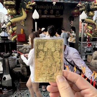 泰國二哥豐 符片錢母 旺財運、賭運、投資運 (已護貝), 爆富符片+錢母(已護貝)
