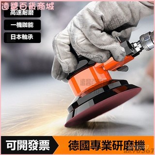 氣動打磨機 平面打磨機 拋光機 風動手持 木工膩子 汽車打蠟機 電鑽打蠟機, 至臻版+全鋼轉子+標配套,8個大氣壓氣動打磨機【YK-001】