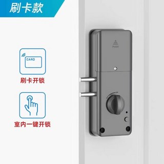 免打孔隱形門智能鎖：室內門電子刷卡鎖，免開孔房門木門通用，出租屋安全首選, 全自動免孔門鎖（刷卡功能）, 1個