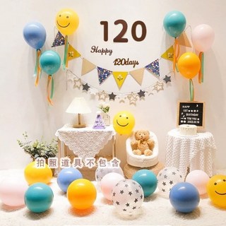 120日寶寶週歲生日氣球佈置套餐, 藍綠色, 1套