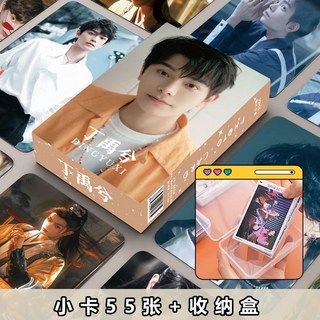 굿즈, 정우혜 포카+수납통