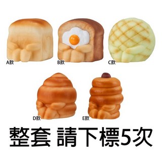 BANDAI 轉蛋 扭蛋 等待中發光麵包P2 公仔 全5款, 1個, 整套(金額580，下X5)