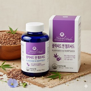 캐나다프리미엄 오메가3 3개월분 리놀렌산 식물성대마종자유 아마씨유 기억력 혈행건강영양제, 1개, 180회분