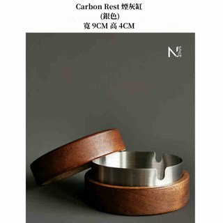 N.SPACE Carbon Rest 實木煙灰缸 磁吸設計 車用煙灰缸 帶蓋煙灰缸 原木煙灰缸, 1個, Carbon Rest 實木煙灰缸(銀色, 銀色