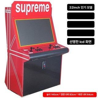 미소샵 가정용오락기 간편한사용 집에서즐기는, 1개, 32인치 7버튼 512G 1080P H, 기본 모델명/품번