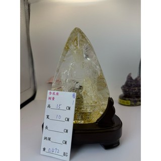 廣澤尊王 黃膠花水晶雕刻 穩坐神像 居家守護 招財避邪 風水擺件, 黃膠花