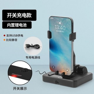 手機刷步機/計步器/搖步器 雙手機計步 走路器 刷步器 適用寶可夢 新款搖步機, 1個, 【充電款】左右搖擺-送電源綫