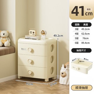 置物架 收納櫃 儲物櫃抽屜式收納柜子多層玩具儲物櫃家用臥室床頭櫃客廳零食雜物置物櫃, 41cm【奶油黃】三層