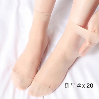 크리스털 발목 양말 여성 투명 양말 20 켤레