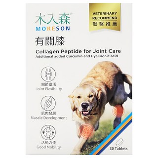 MORESON 木入森 有關膝 犬用, 關節靈活 肌肉發展 活動力佳 30顆/盒, 關節靈活/肌肉發展, 1盒
