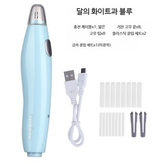스케치 데생 전동지우개 자동 펜슬 지우개 이레이져 미대 미술 입시 강조 표시, 1개, 8_블루 충전식 케이블 두꺼운 고무 코어