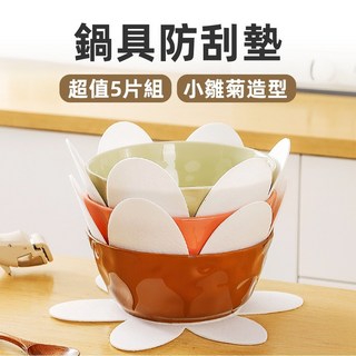 鍋具防刮墊 廚房用品 鍋具收納 鍋墊, 1個