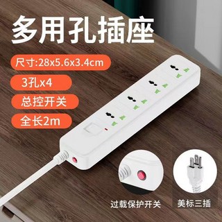 【新品 桃園出貨】多孔立式插排 美標多功能插座插排USB排插2米3米5米帶過載保護臺灣, 1個, 美標三角插頭4位2米無USB