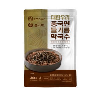 막국수 밀키트
